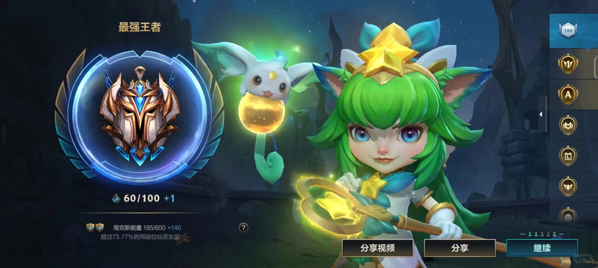 我宣布天使打野就是这么无敌的