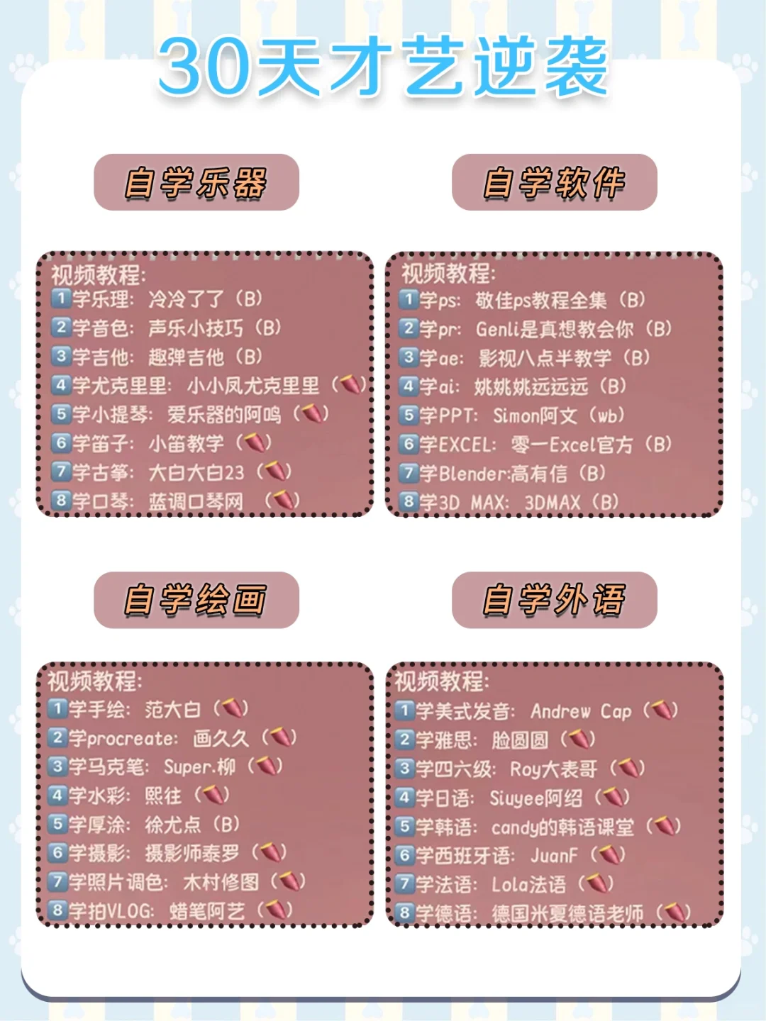🌟“高吸引力”的女生是什么样的？