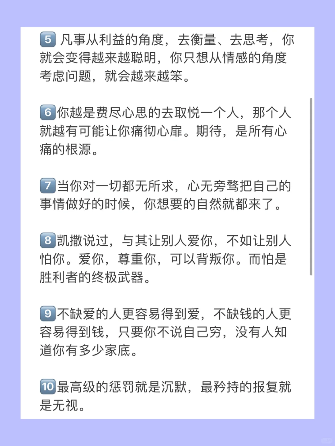 自我提升|从男性角度了解何为“魅力女生”
