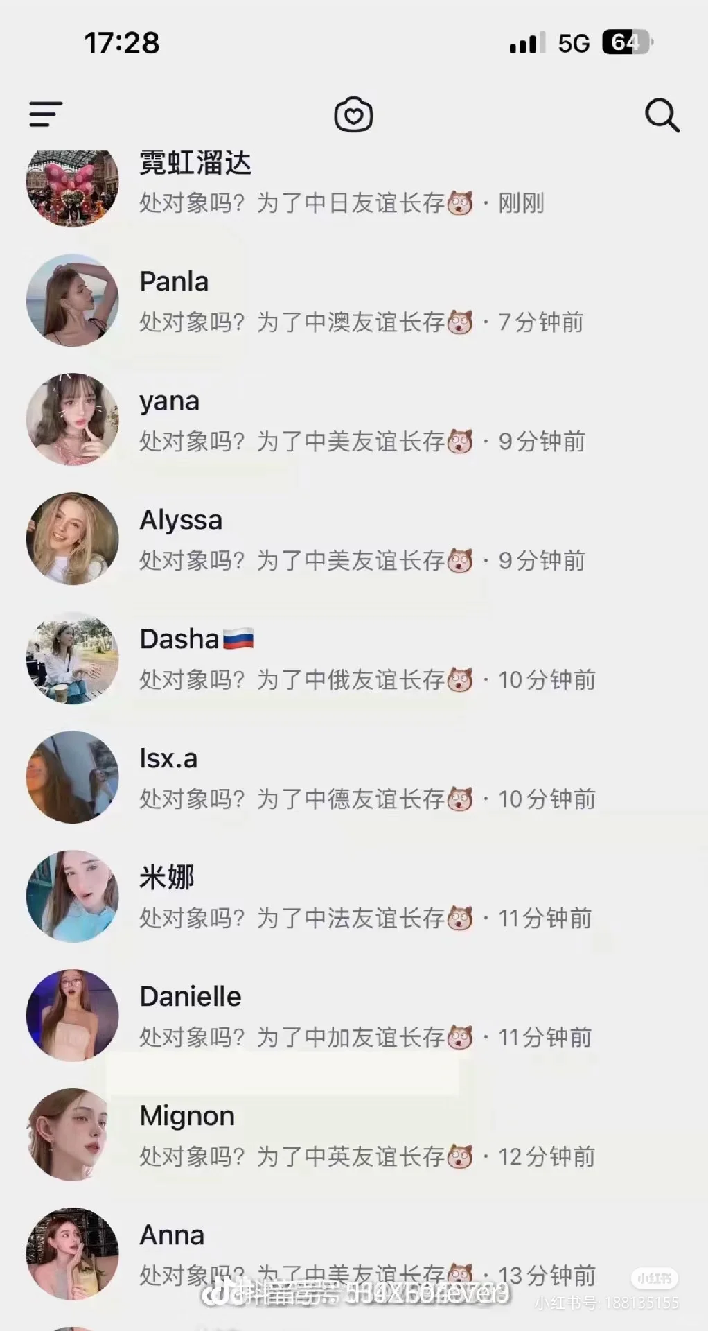 网友太有才了