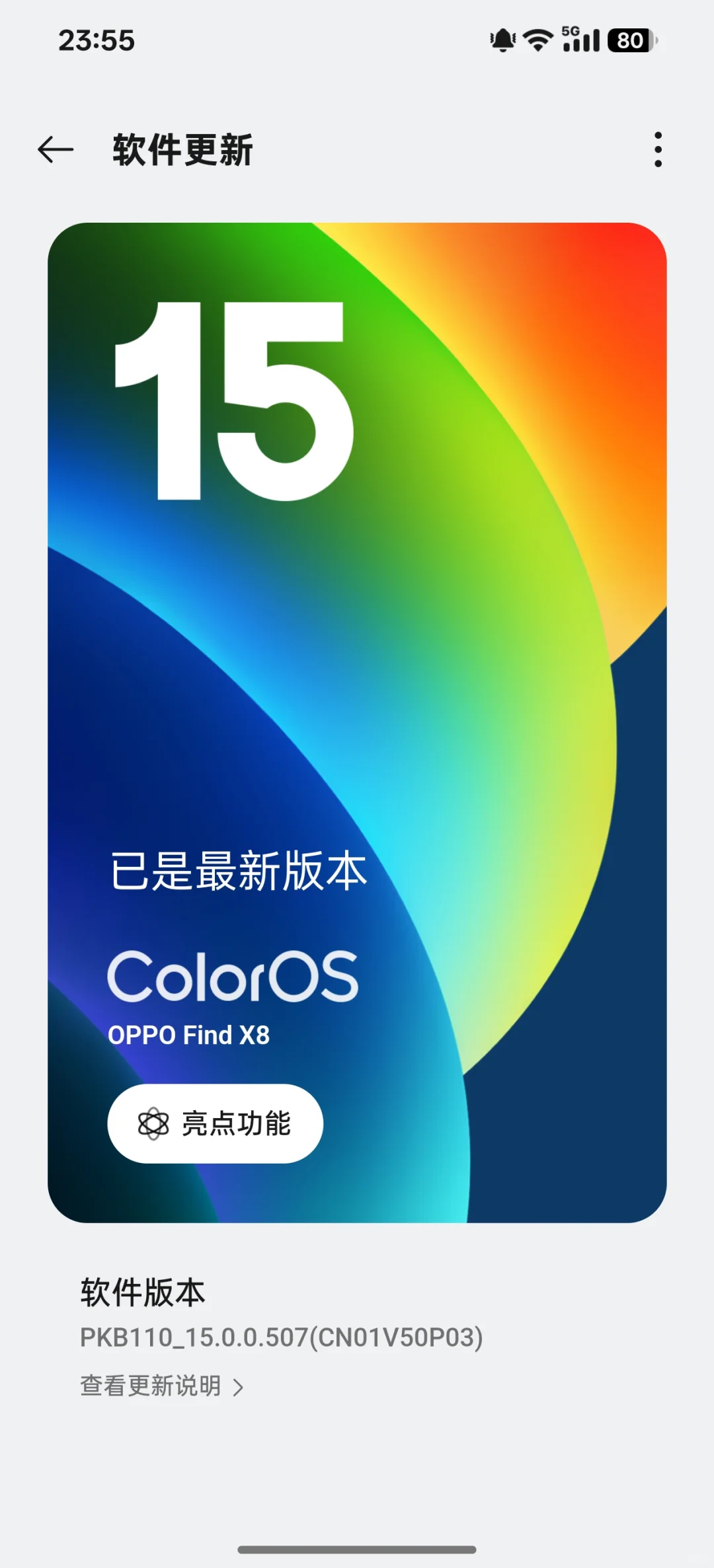 酷比啦✅(安卓机也可以呼吸 IOS空气)