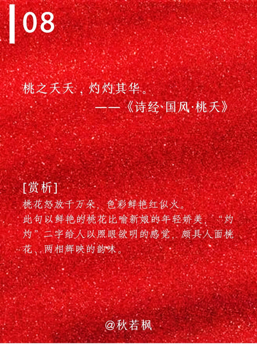 背熟这15句诗词,让你夸女人时夸出文艺范儿