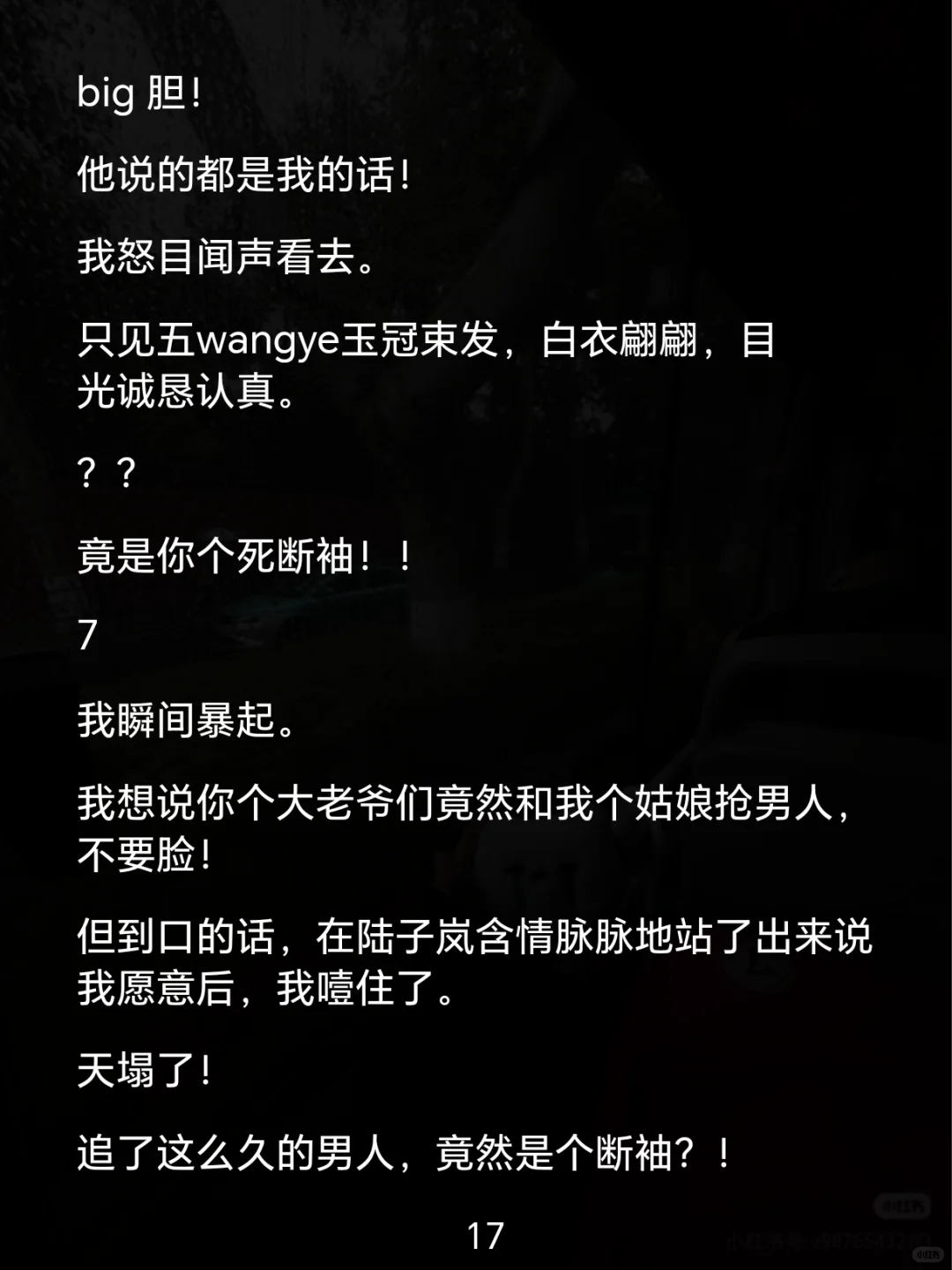 被要求父债女偿，我竟住进寿康宫？
