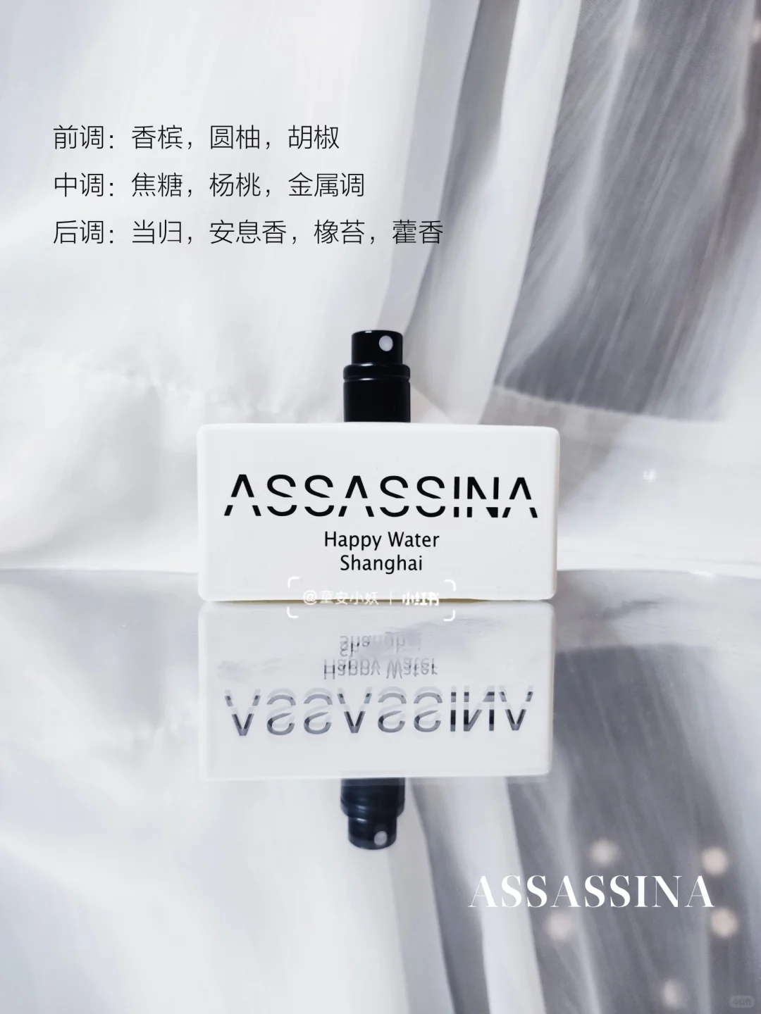 只享当下,我的狂欢快乐香