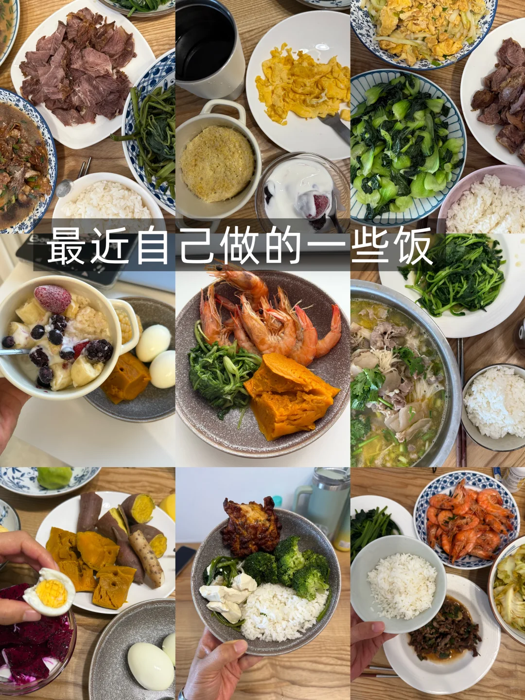 39岁中女，健身5年生命力满满