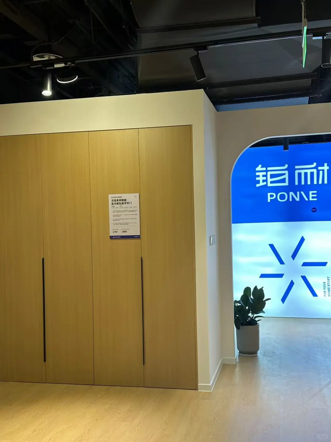 北京家居探店!在首钢园治好小户型收纳焦虑