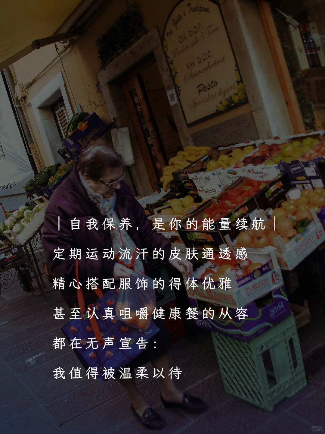 爱重自己的你，非常有魅力✨