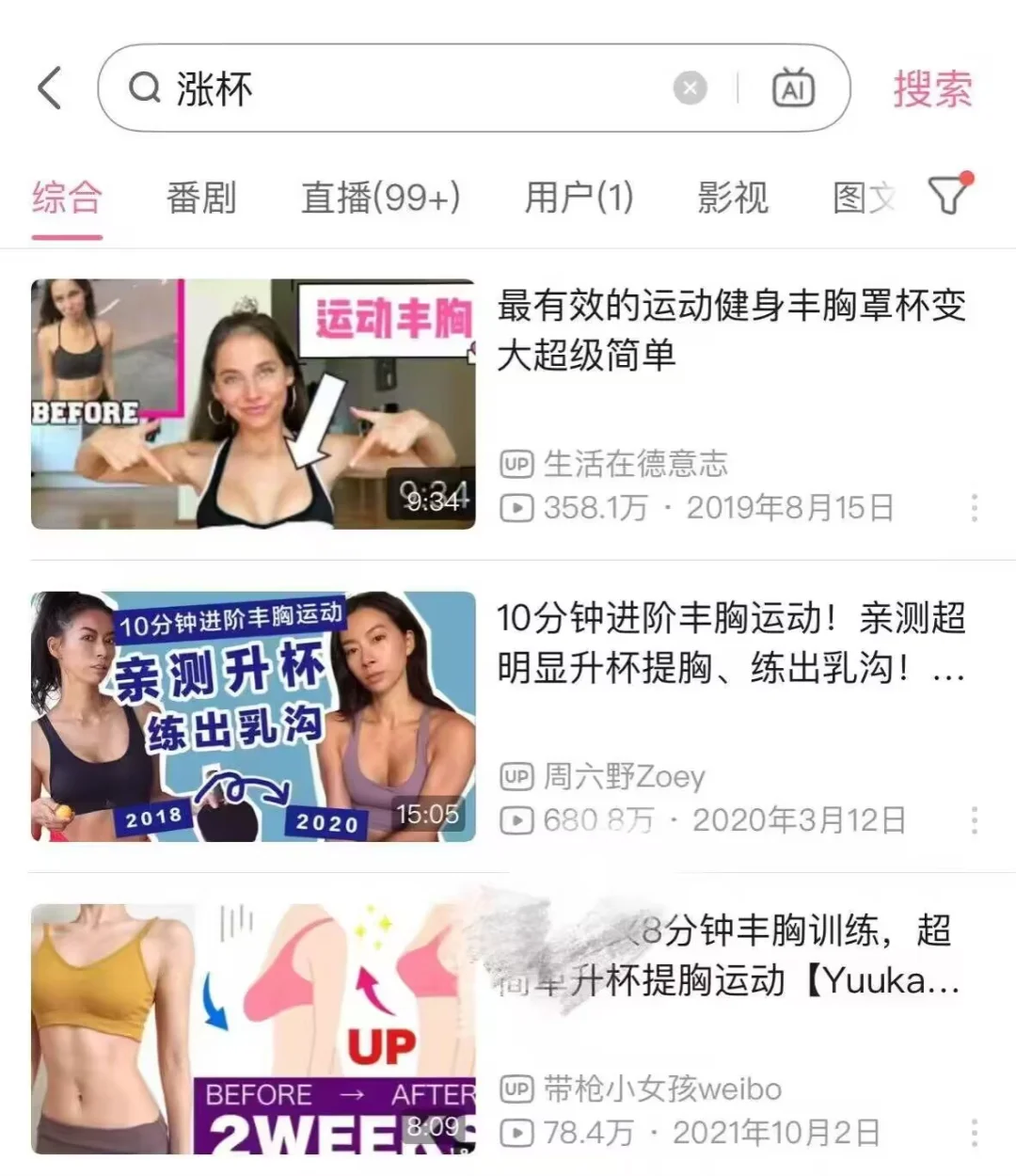 小小的老娘34天快C满E了（小咪）