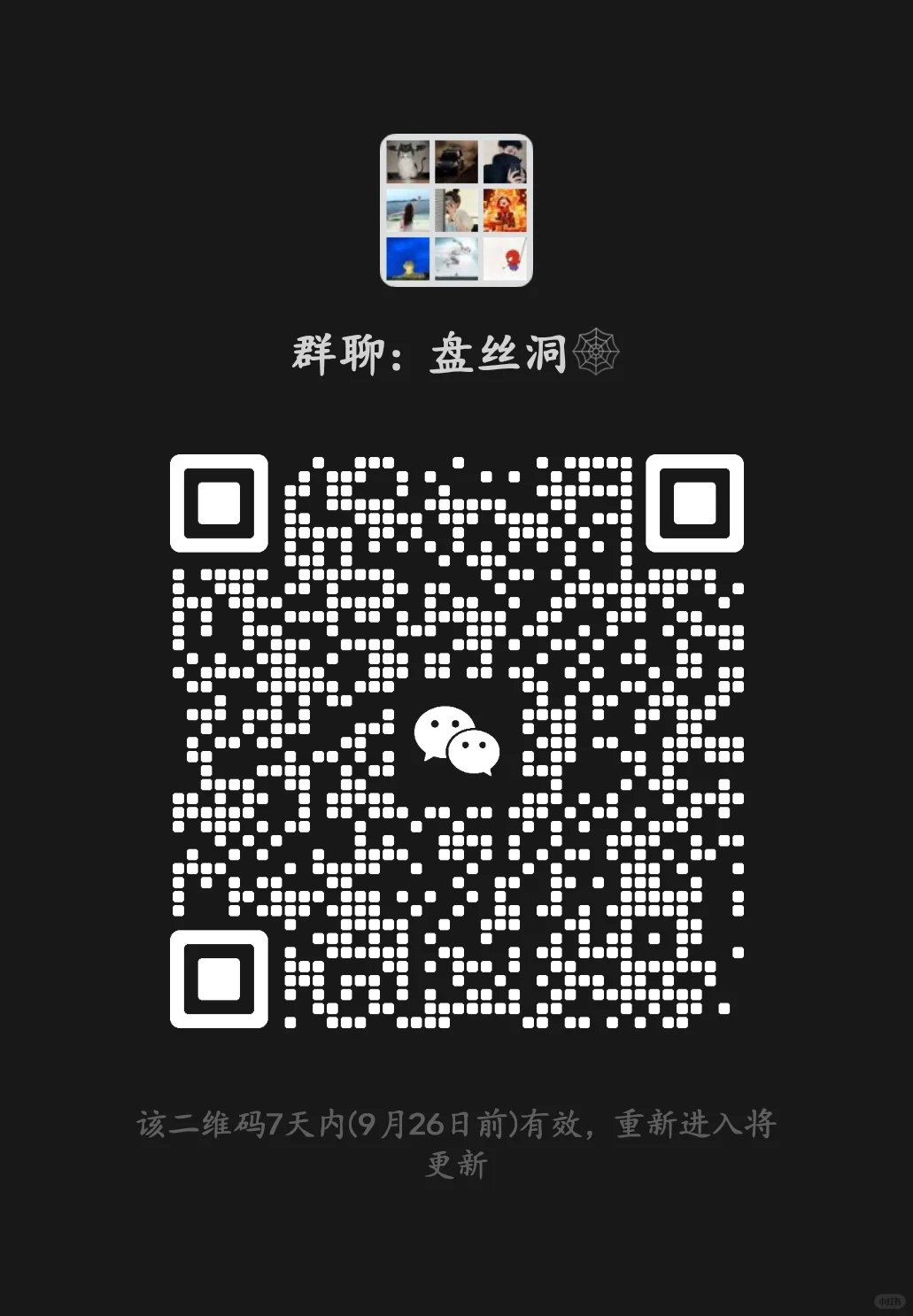 单亲妈妈找离异单身搭子互相治愈