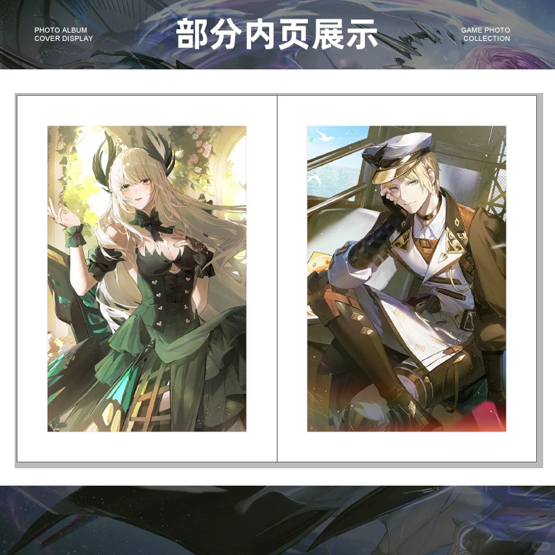 ✨战双写真集上新啦！