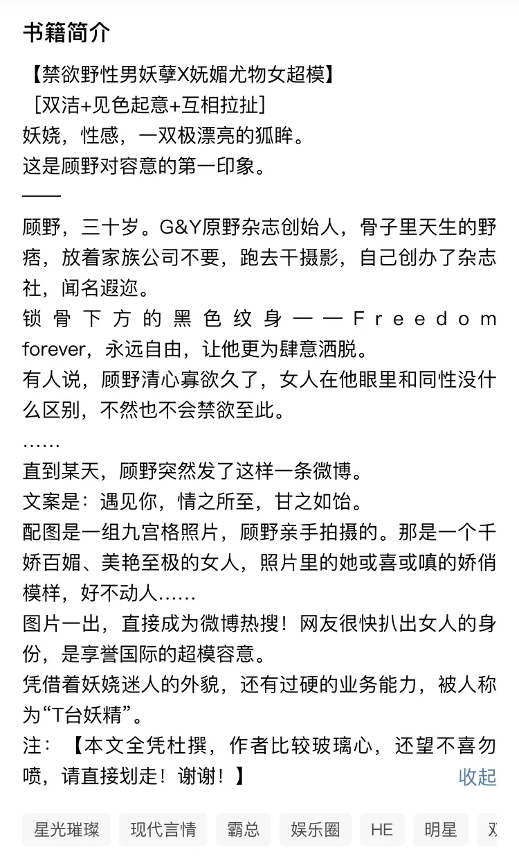 人间尤物超模‼️✅