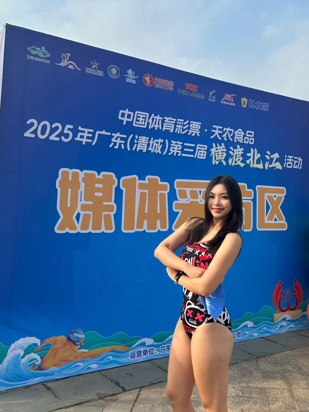 横渡北江|公开水域代办清单减一!!