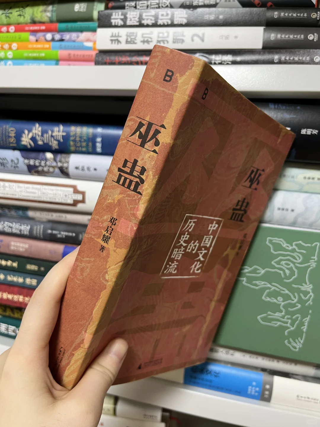 千年禁术藏着文明暗伤 正史不敢写的都在这