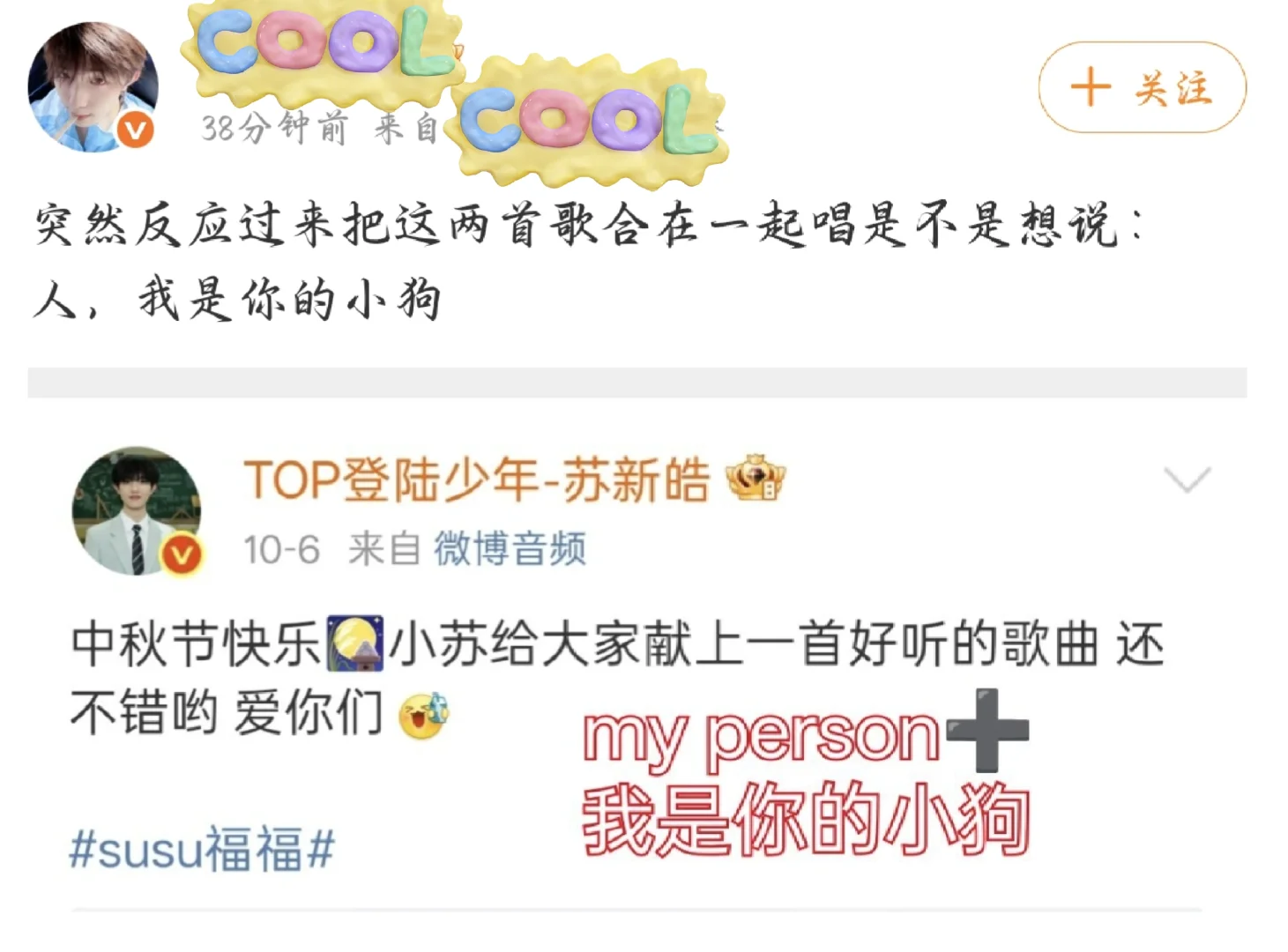 酥心好媚眼抛给瞎子看
