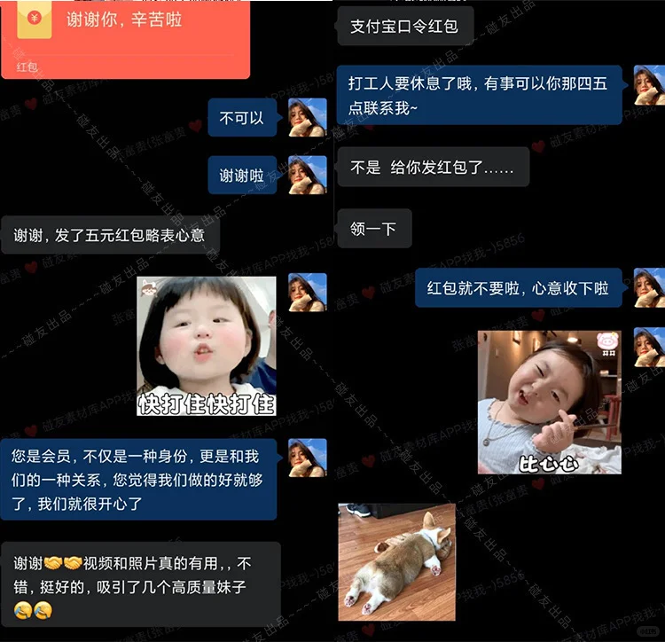 我的朋友圈日常生活包装打造每日更新素材