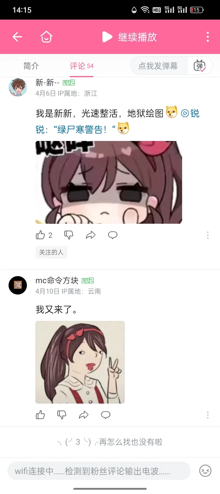 只会污染评论区的人是这样的。