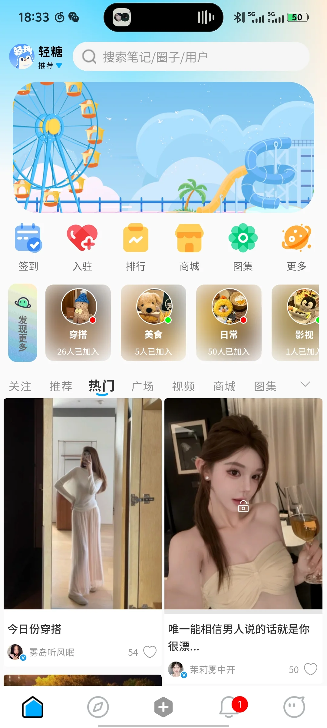 🔥【轻糖APP内测招募|首批50名代理,抢占达
