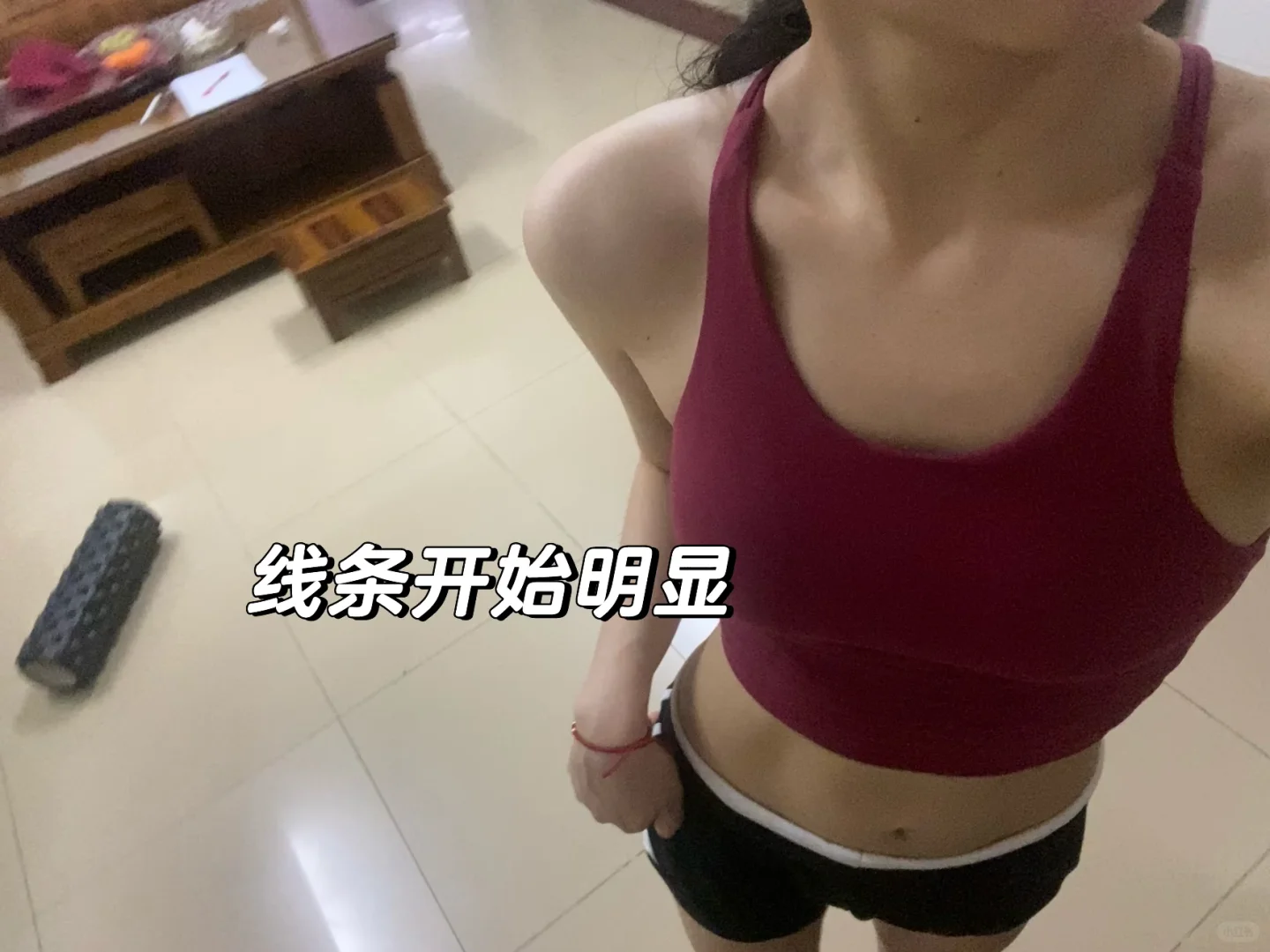 分享微胖女如何走向薄肌(左滑我的变化过程)