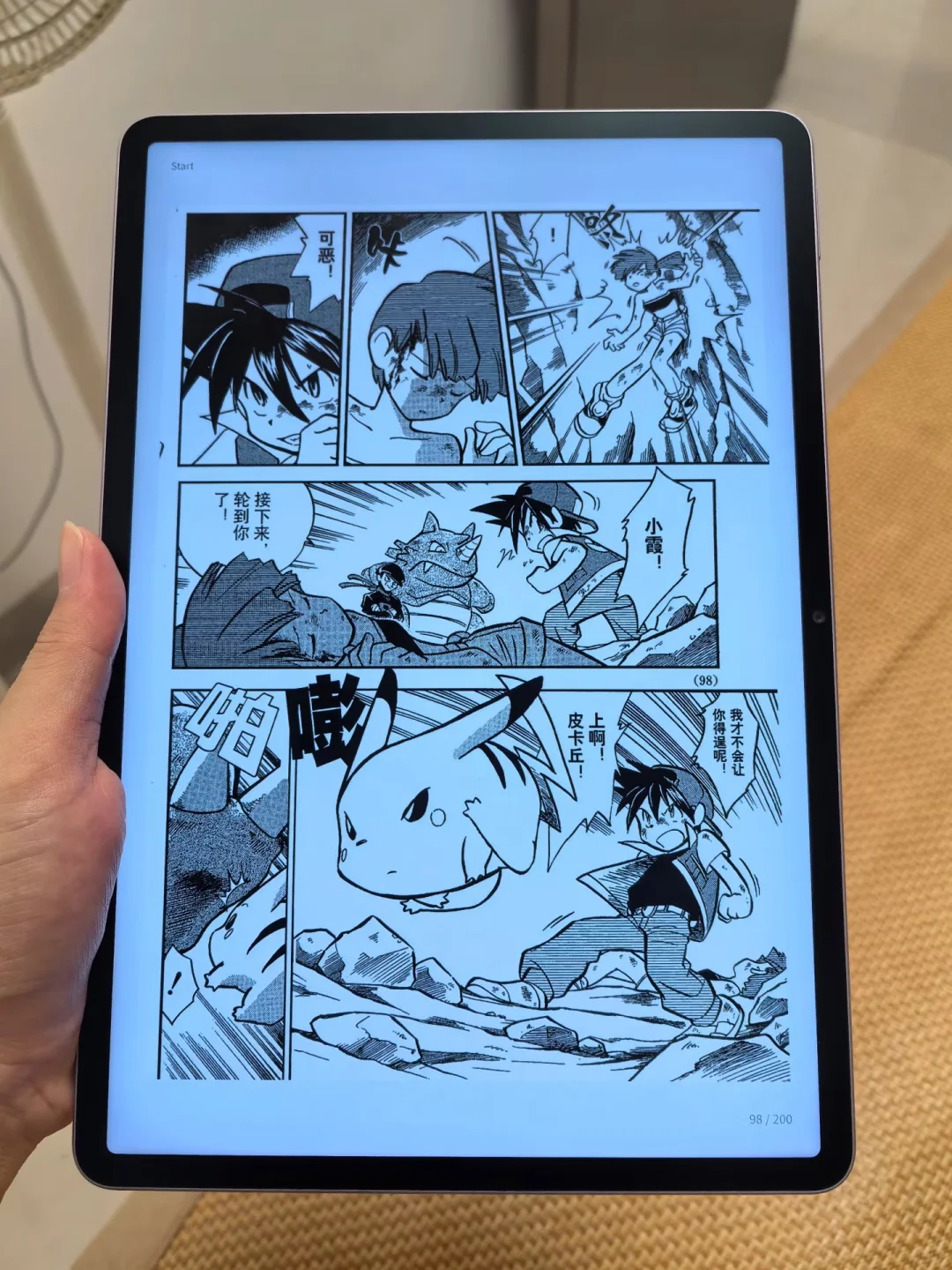 好多 超多 百万册电子书库📚 读不完的书