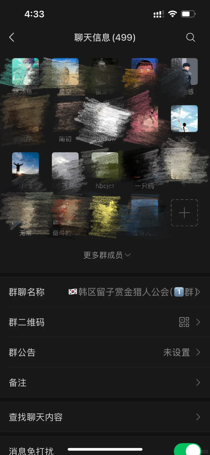 韩区没人管我们自己来开启公会