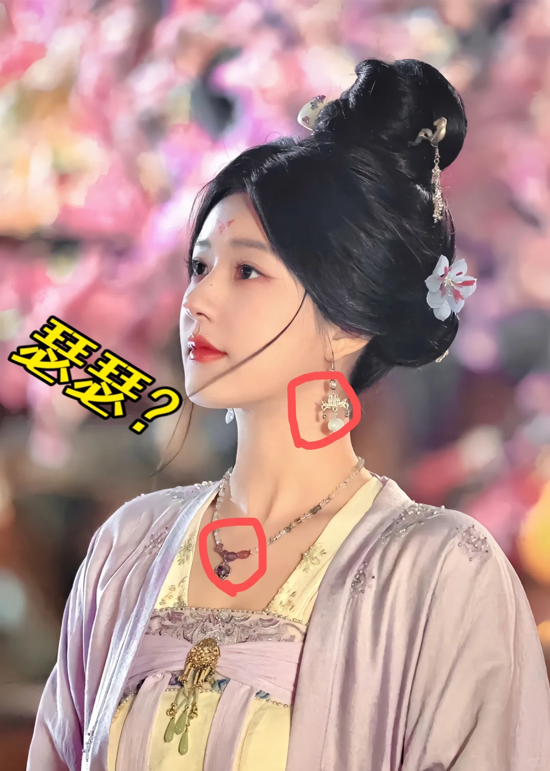 珠帘玉幕 的 “瑟瑟”是？
