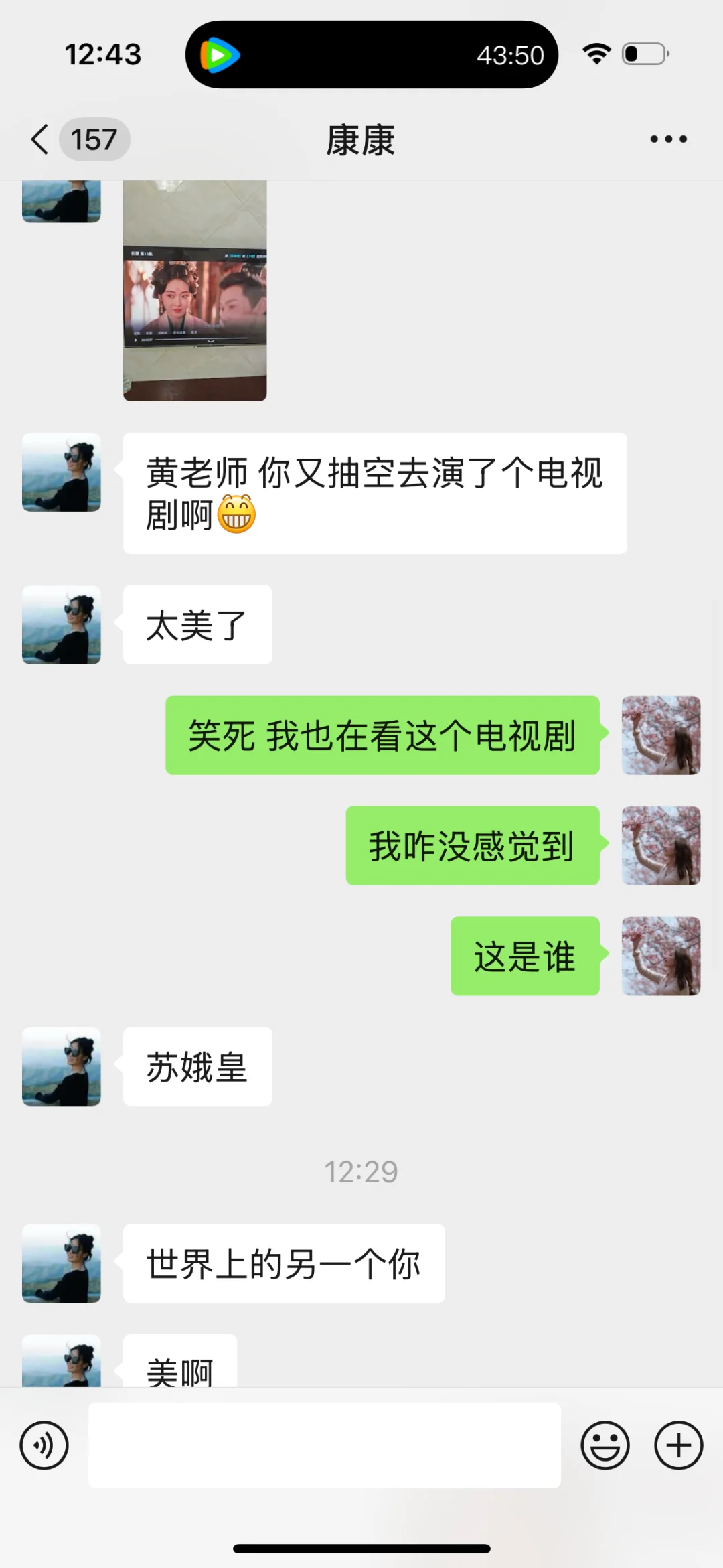 有人问我是不是偷偷去拍电视剧折腰了