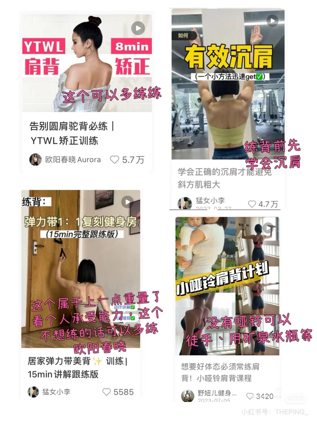向鹅蛋脸努力的1年！全阶段分享！