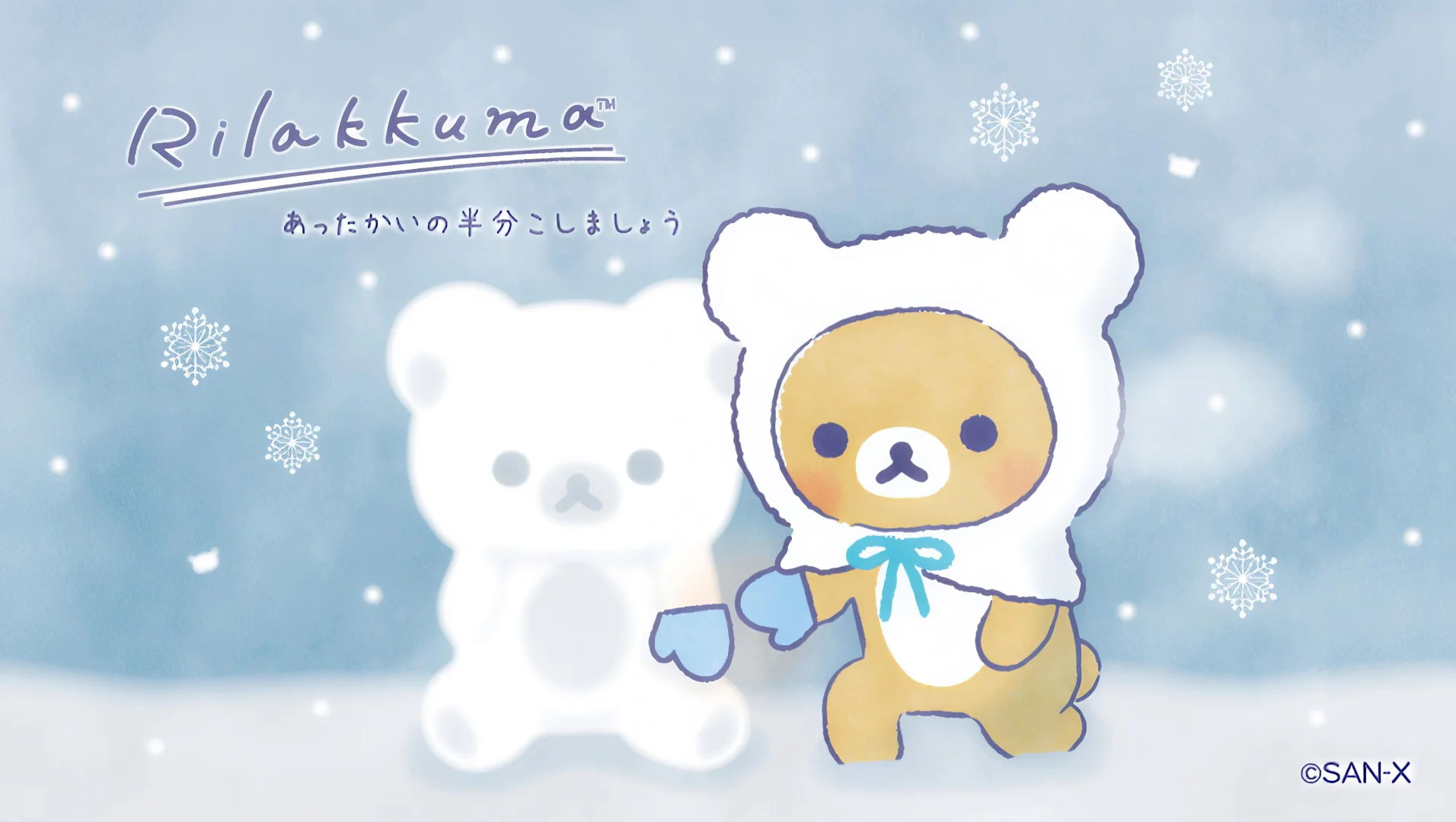 自存‖轻松熊平板壁纸