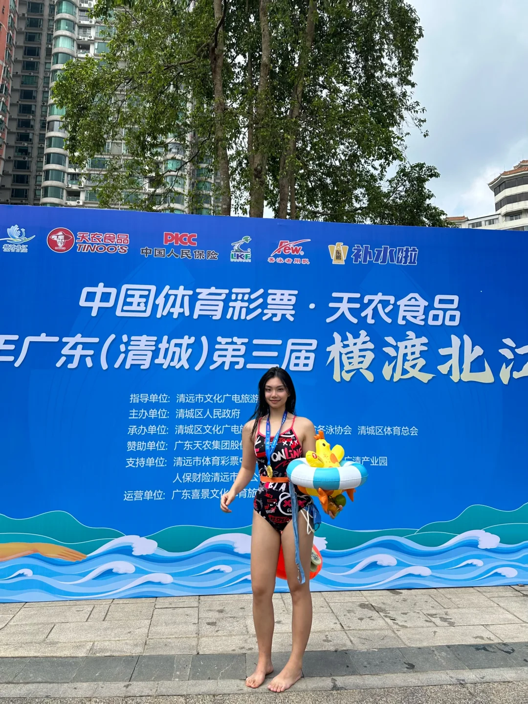 横渡北江|公开水域代办清单减一!!