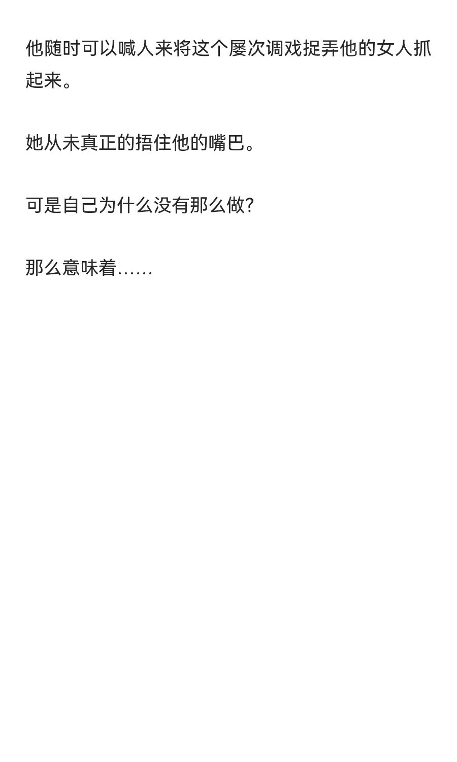 【GB】性格恶劣的漂亮少爷被坏大妈狠狠玩-