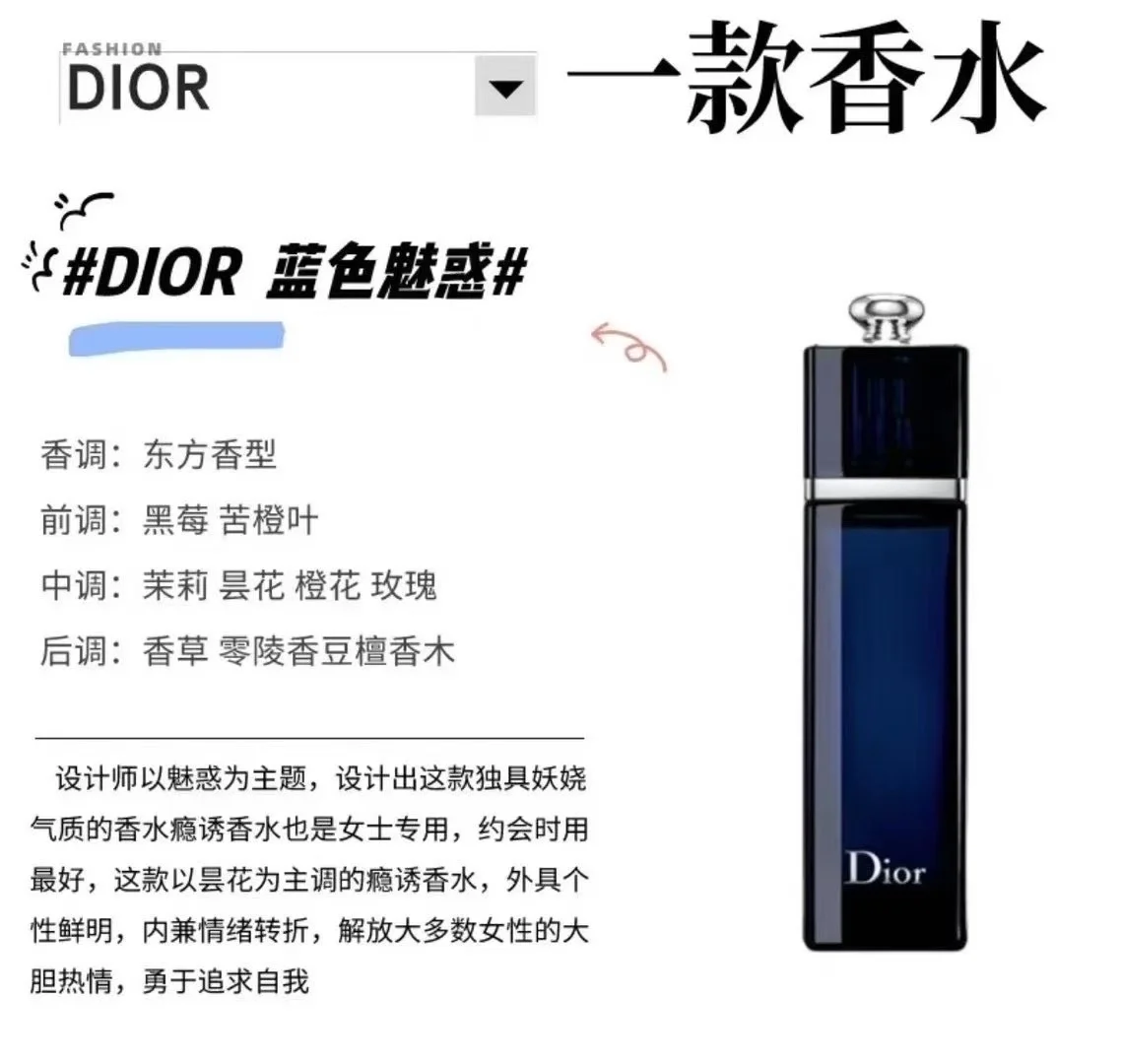 蓝魅惑香氛EDP女士100ml 💰680