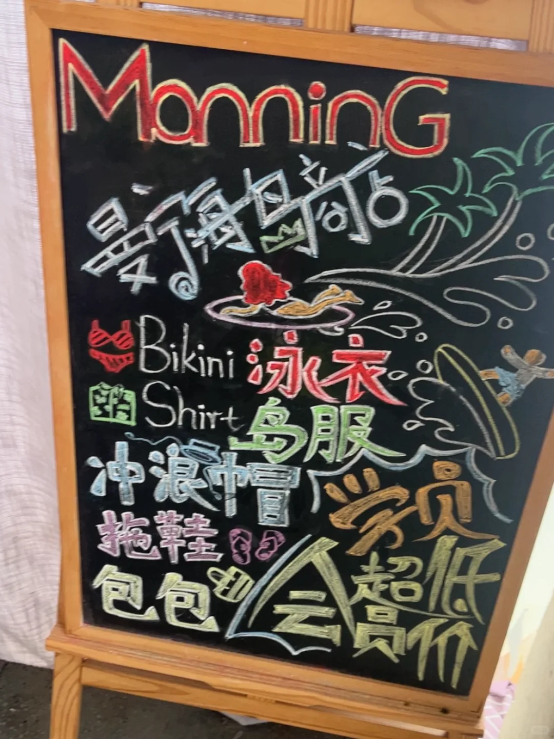 在万宁！买到了梨形身材的人生泳衣！👙
