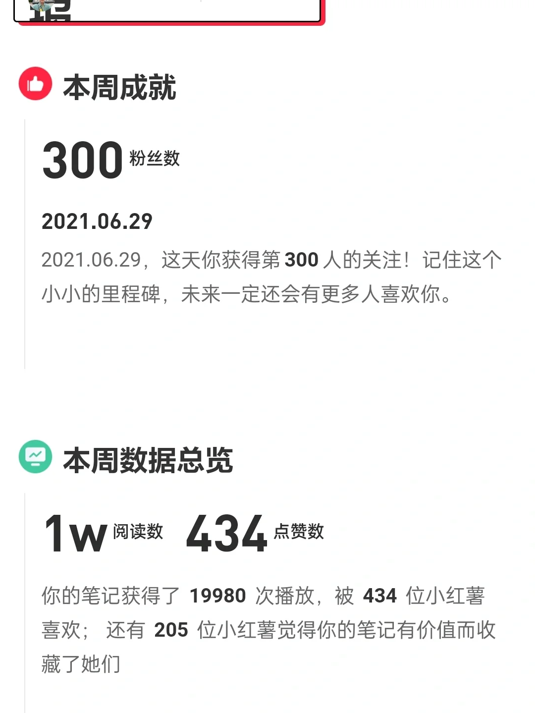 感谢你们
