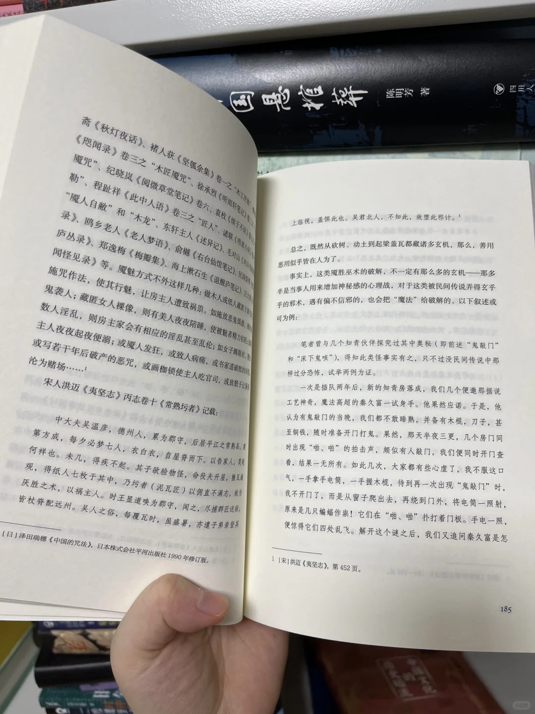 千年禁术藏着文明暗伤 正史不敢写的都在这