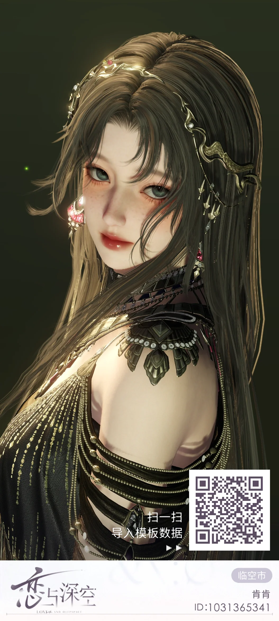 分享一些主控模板ʕ⁰̈ʕ⁰̈ʔ