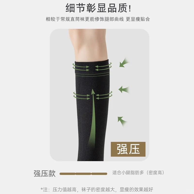 jk必备瘦腿袜，显腿直又显高！🎀