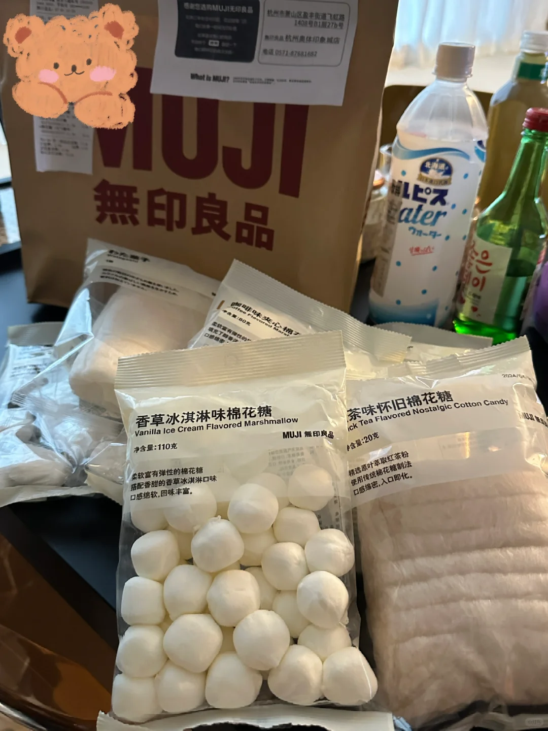 宝宝们 我最近真的非常幸福呀🥰