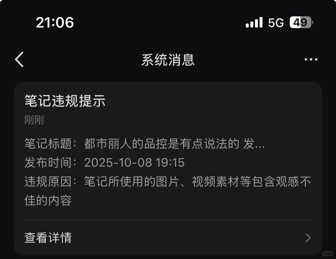 都市丽人你们家“原味内裤”是当新品卖的吗