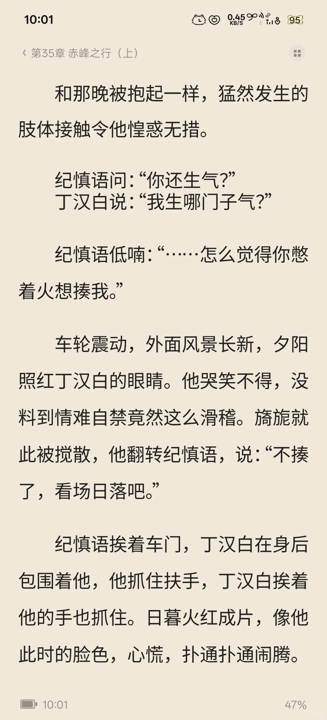 丁汉白：抛媚眼给瞎子看🙄