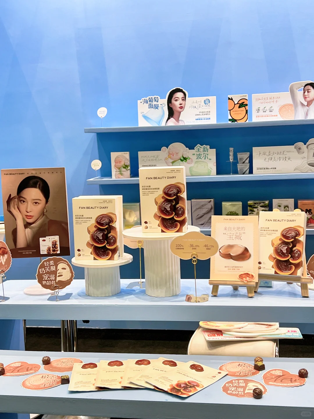 上海美护展的FanBeauty展厅我能待一天!