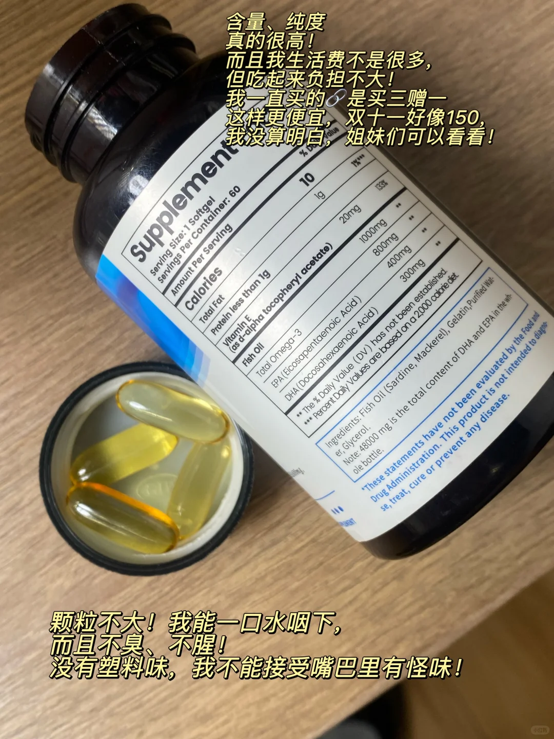 一张常年只吃鱼油的脸(清晰素颜养成版)