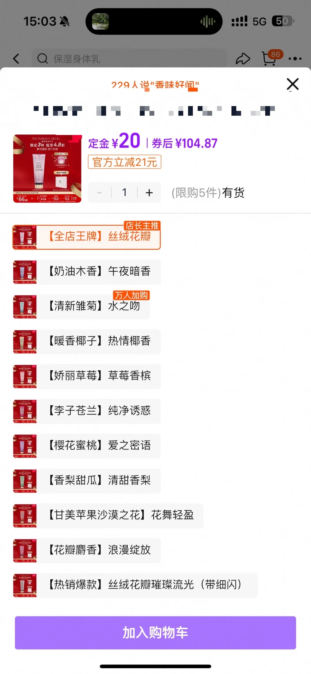 找2个一起买的拼一下