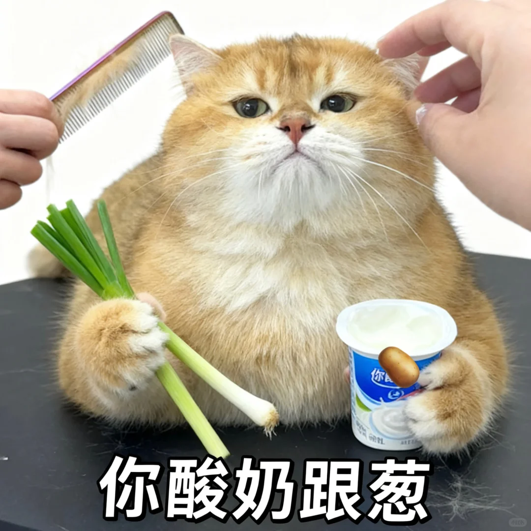 🥔表情包 ｜你很棒棒噢