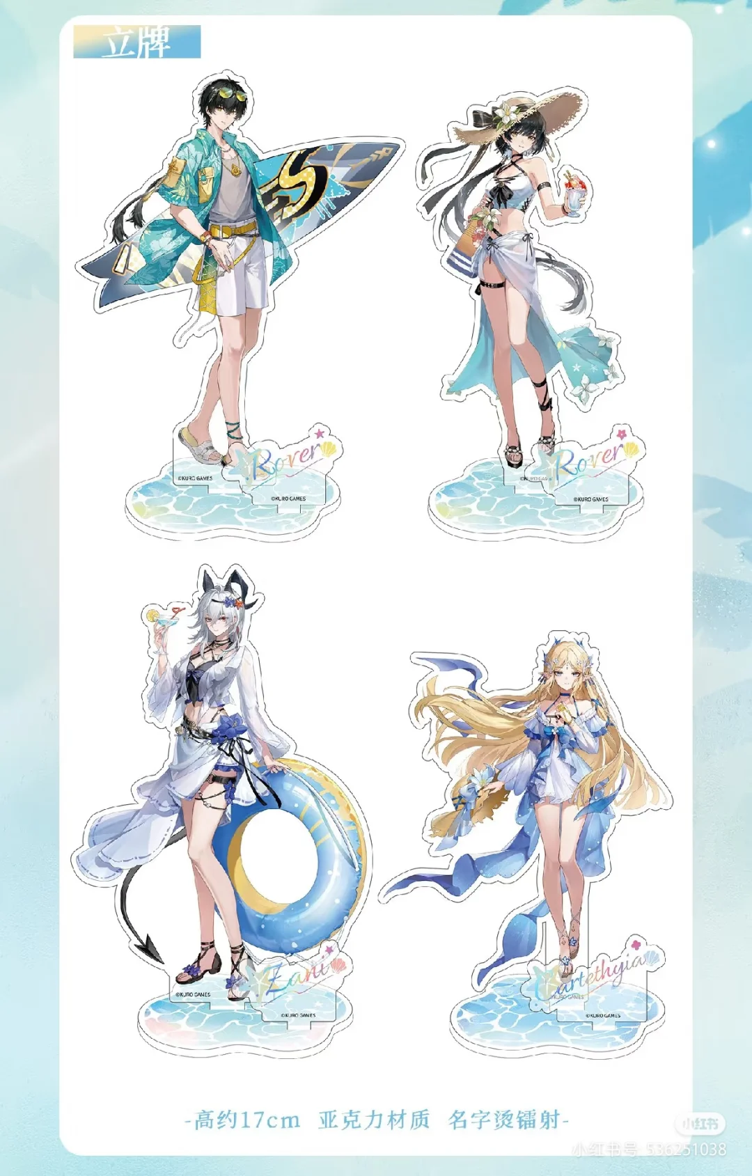 鸣潮你这不是会做泳装吗