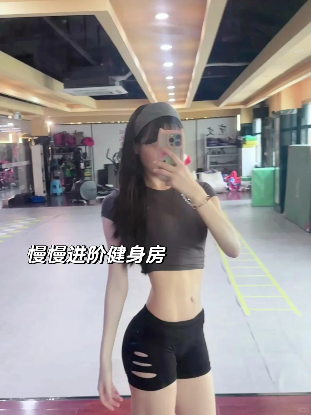 分享微胖女如何走向薄肌(左滑我的变化过程)