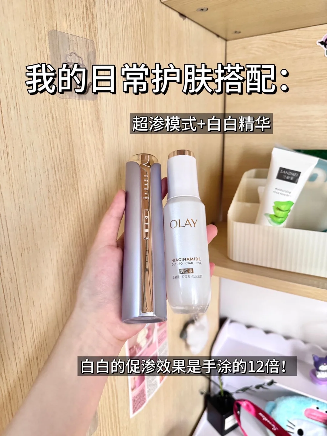 女大用了半个月海尔美容仪，来说说大实话