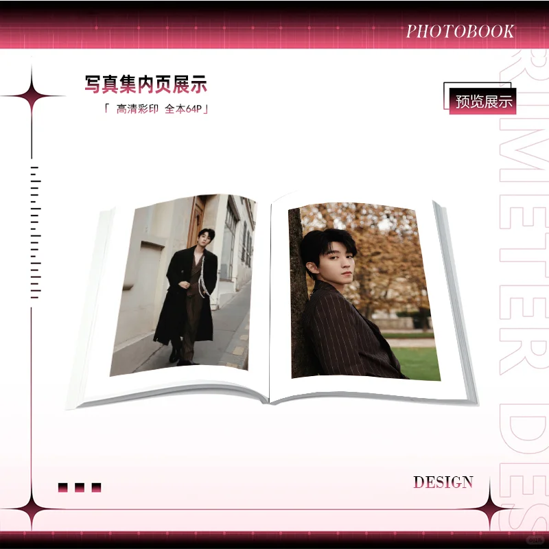 📸王俊凯帅气写真集种草推荐