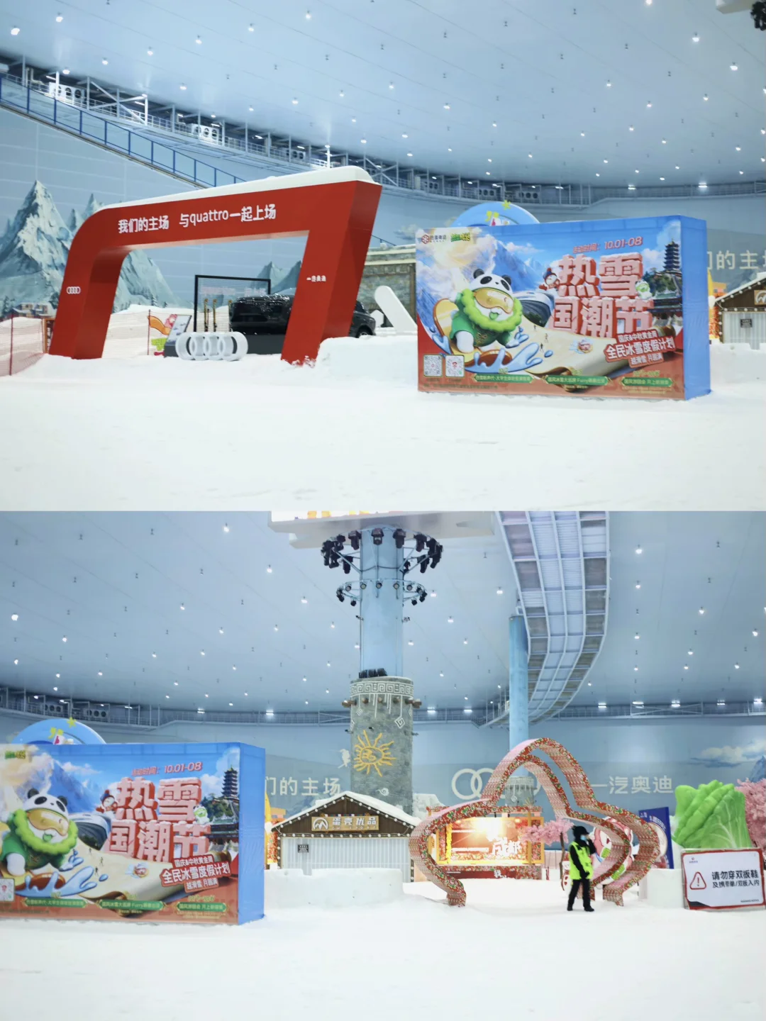 滑雪🏂这粉色穿上果然娇嫩