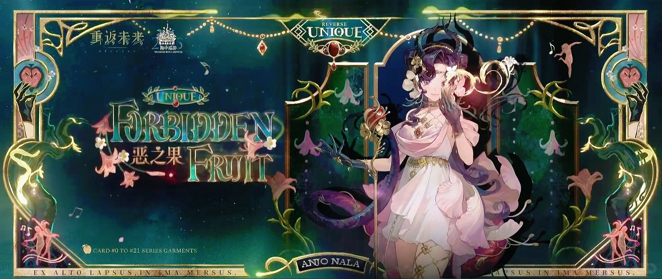 此女已经美艳不可方物了