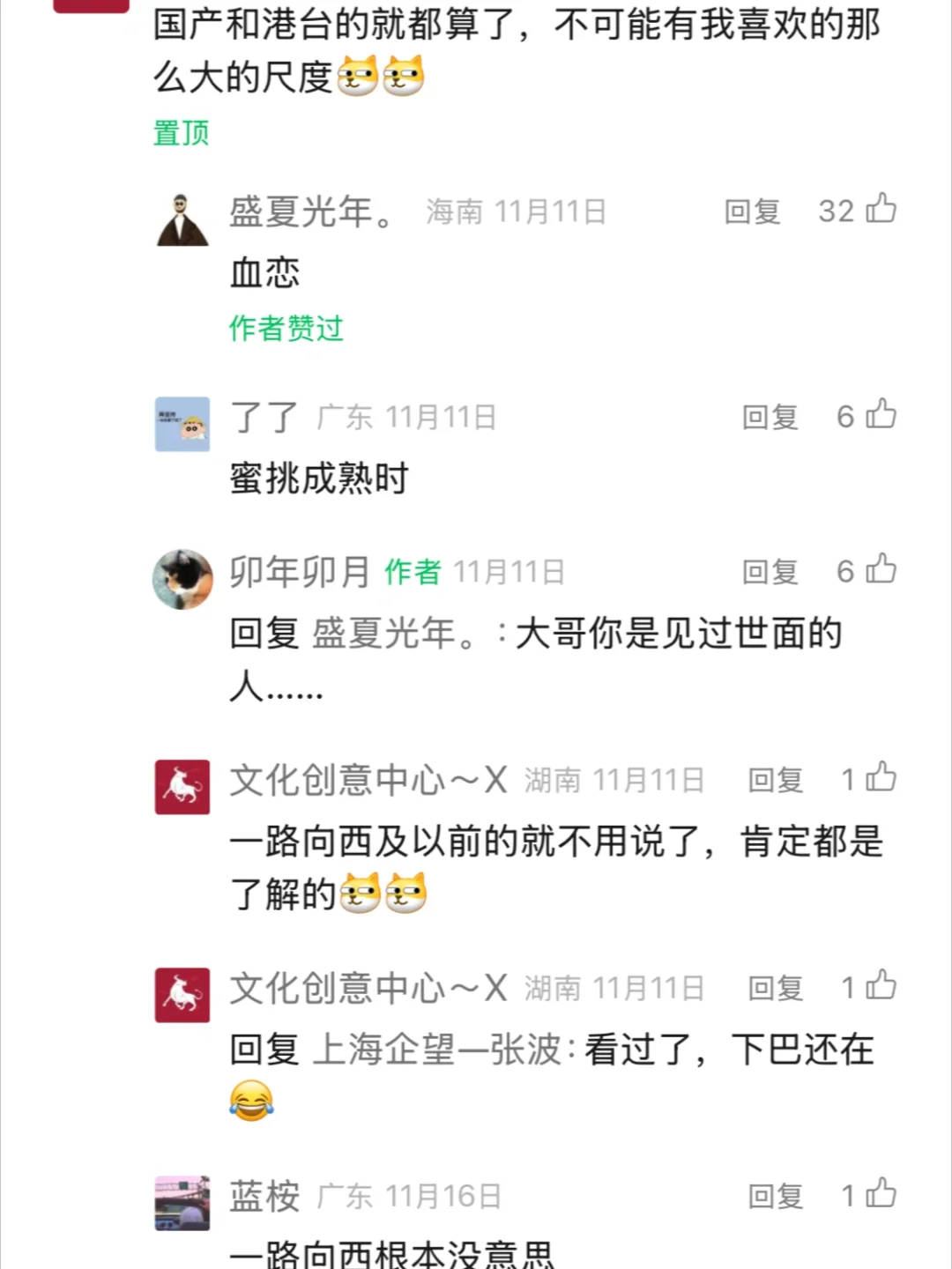 自认为阅片无数都被这部香港老电影惊呆了